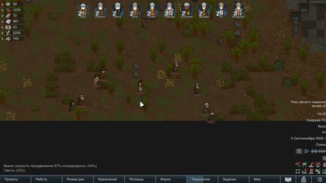Напали с двух сторон ➣ RimWorld ➣ #39 смотреть онлайн