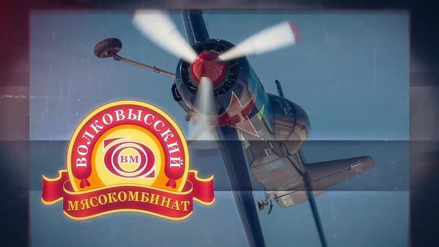 Авиационный фестиваль Гродно 2016 25-26 июня смотреть онлайн