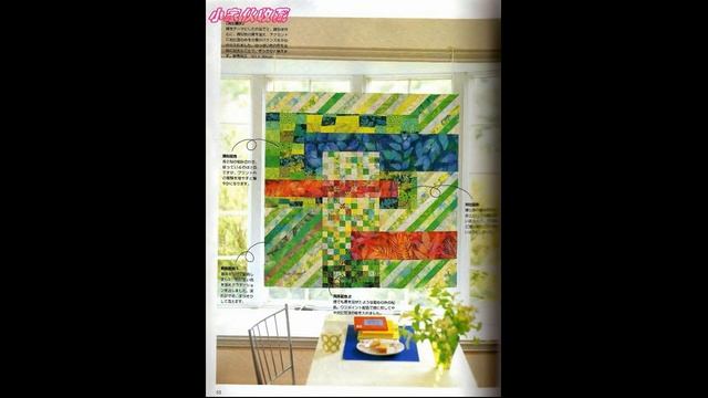 "Японский квилт" . Пано, пледы,сумки и многое другое. смотреть онлайн