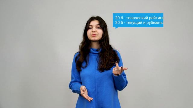 #СпросиРЭУ - Как набрать 50 баллов до экзамена? смотреть онлайн
