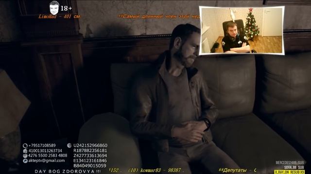 Донатный Скример #6 смотреть онлайн
