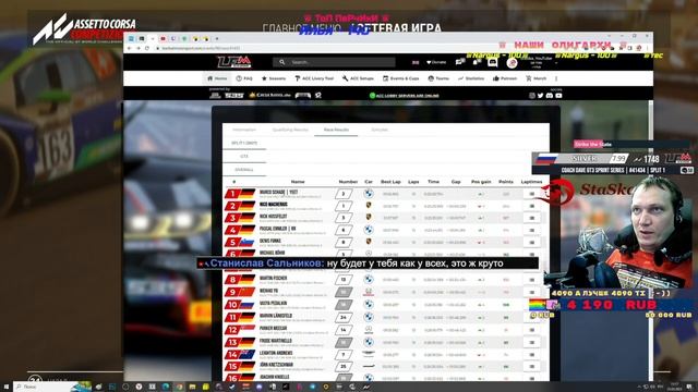 УБОЙНЫЙ ЧЕРВЕРГ!!! #lfm #simucube #triplescreen смотреть онлайн