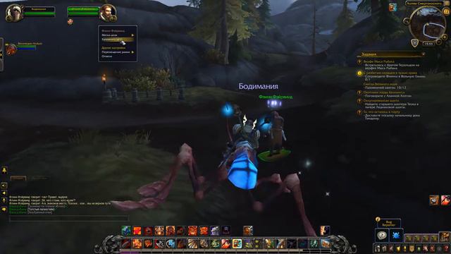 Баг Задания Дворф из КЧЖ Воин (Вар) BFA beta 018а INRUSHTV - Прохождение игры pve mmorpg без мата смотреть онлайн