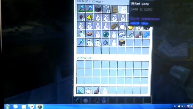 Как делается зелье силы-в этом видео смотреть онлайн