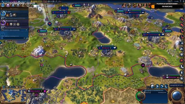 Sid Meier’s Civilization VI IИграем за Викинга I Общаюсь с чатом смотреть онлайн