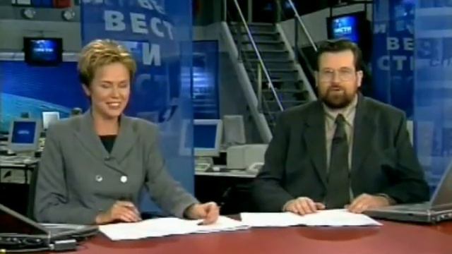 Ольга Кокорекина засмеялась в эфире Вестей 1999 смотреть онлайн