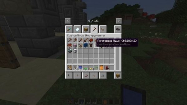 СКАЧАТЬ МОДЫ КОМПОТА НА ВЕРСИЮ 1.12.2 | НОВАЯ СБОКА КОМПОТА!