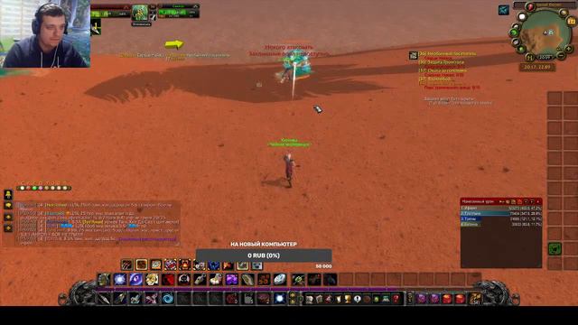 Качаем ханта на Wowcircle 3.3.5a x5 под температурой смотреть онлайн