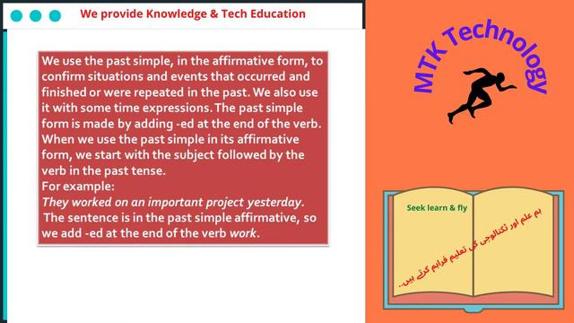 We provide Knowledge & Tech Education смотреть онлайн
