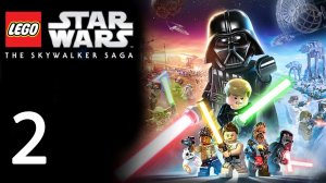 LEGO Star Wars Skywalker Saga прохождение без комментариев - часть 2 ➤ Звездные Войны Скайуокер Сага