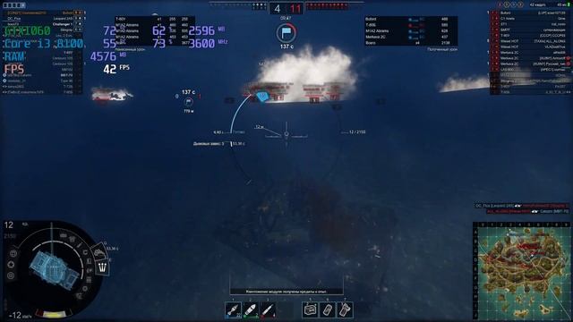 В поисках сливов в Армате (Core i3 8100/8GB/GTX1060 3Gb) смотреть онлайн