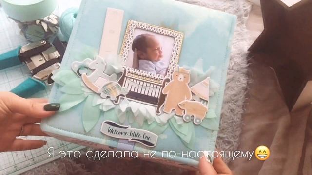 Мамины сокровища для мальчика|Скрапбукинг|Картонаж смотреть онлайн
