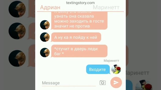 Продолжение переписки "долгие годы тренировок " смотреть онлайн