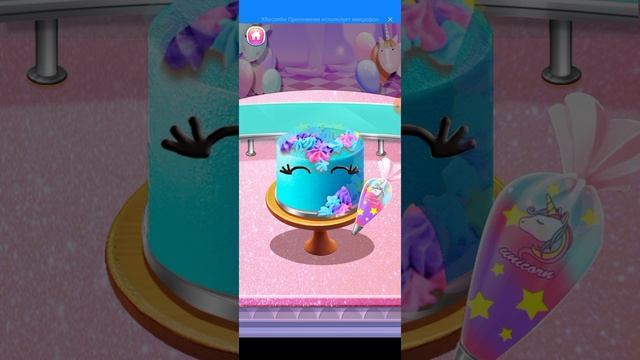 XRecorder_16092023_091542.mp4