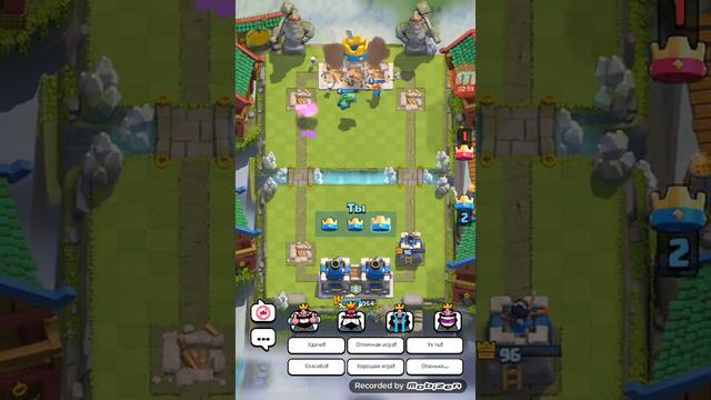 #5 Clash Royale (Собираю кор. сундук) смотреть онлайн