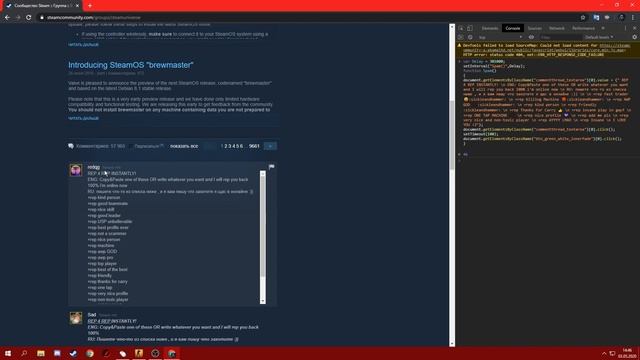 КАК НАКРУТИТЬ КОММЕНТАРИИ +rep В STEAM смотреть онлайн