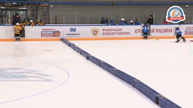 Львы ЦХМ-2 - Атлант-2, 25 ноября 2023. Юноши 2015 год рождения. Турнир Прорыв смотреть онлайн