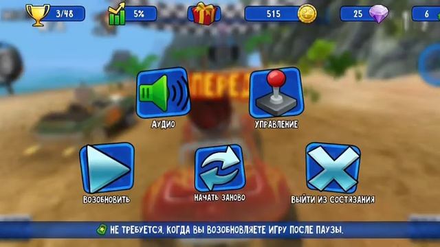 Как прыгать в игре BB Racing смотреть онлайн