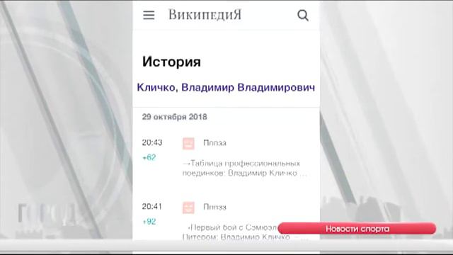 Служба новостей ГОРОД 1 11 2018 смотреть онлайн
