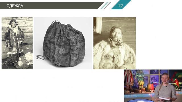 Коренные народы Ямала. Лекция Марины Титовой