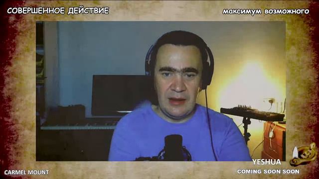 682 СОВЕРШЕННОЕ ДЕЙСТВИЕ - максимум возможного смотреть онлайн