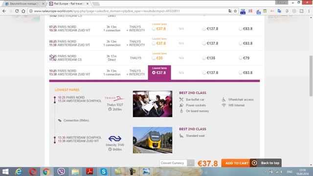 Сделай Сам для Души