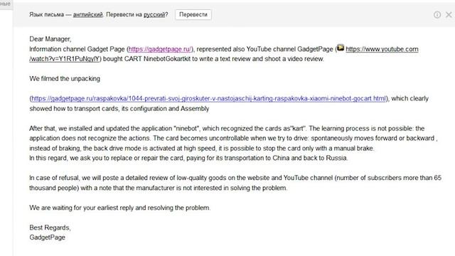 Превращаем мини сигвей Xiaomi в электрокарт Ninebot Go kart Kit смотреть онлайн