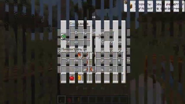 мод в маинкрафт new item mod обзор моего мода смотреть онлайн