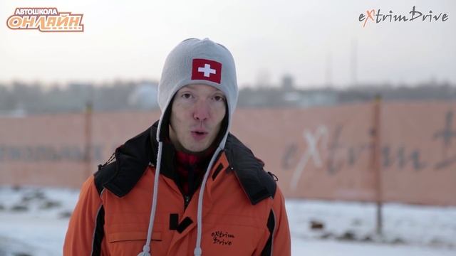 Видео о езде на скользких покрытиях для Автошколы Онлайн. смотреть онлайн