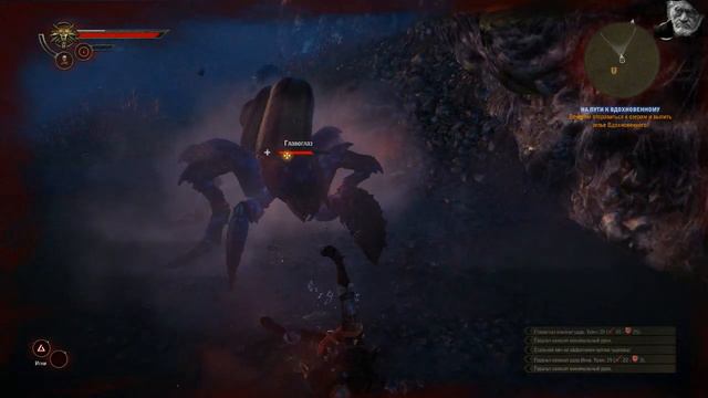 Witcher 2 с Иваном Сусаниным # 29 смотреть онлайн