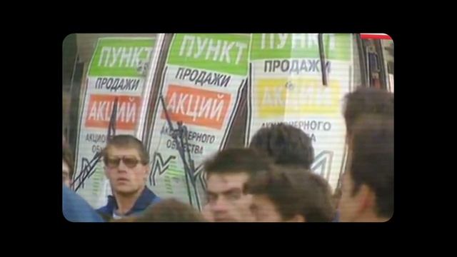 История МММ. Первая и вторая пирамида, образ пророка и заблуждения толпы. смотреть онлайн