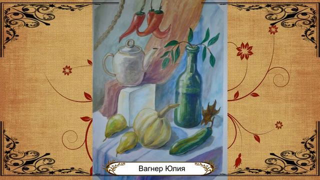 МБОУ ДО "Художественное отделение". Работы выпускников 2020г. смотреть онлайн