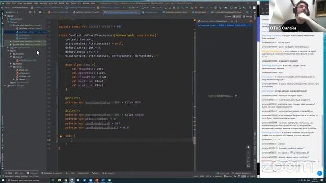 Рисуем свой график котировок в Android // Демо-занятие курса «Android Developer. Professional» смотреть онлайн