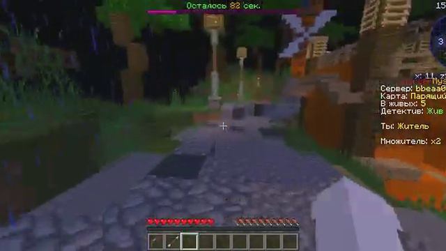 Смотрим мини-игры на сервере ENDCRAFT! смотреть онлайн