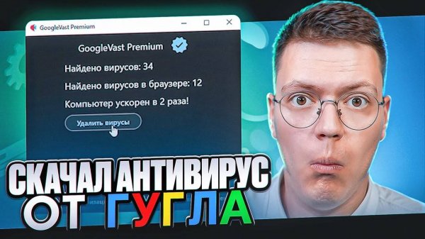 ПРОВЕРИЛ АНТИВИРУСЫ ПОДПИСЧИКОВ! разоблачение ВИРУСНЫХ ПРОГРАММ!