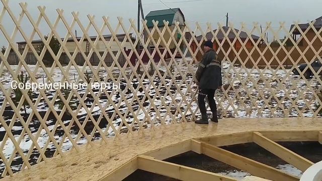 Монтаж юрты зимой/ВСЕ тонкости монтажа каркаса/Современные юрты/Installation of a yurt in winter смотреть онлайн