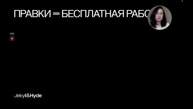 Как компетентность менеджеров влияет на сервис для клиентов в агентстве // Jekyll&Hyde agency смотреть онлайн