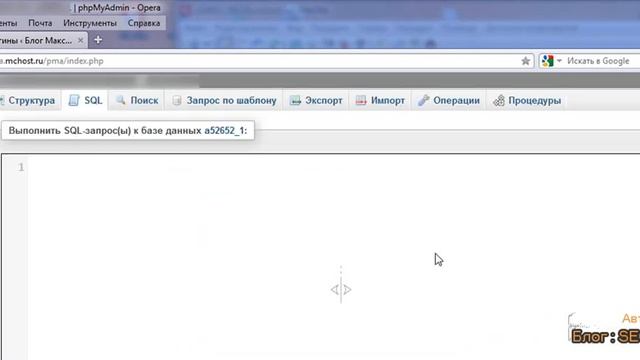 Оптимизация базы данных Wordpress. Плагин Optimize DB