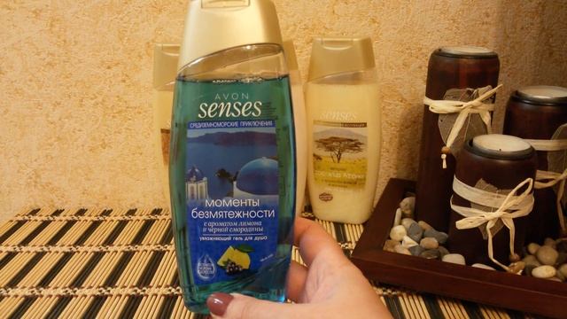 Заказ AVON 2019/06