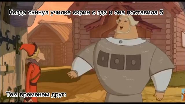 Муд ''Три Богатыря'' 1 часть смотреть онлайн