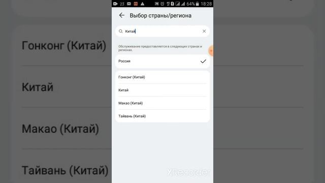 КАК СКАЧАТЬ КИТАЙСКИЙ БРАВЛ СТАРС? смотреть онлайн