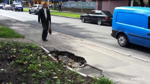 Провал за провалом смотреть онлайн