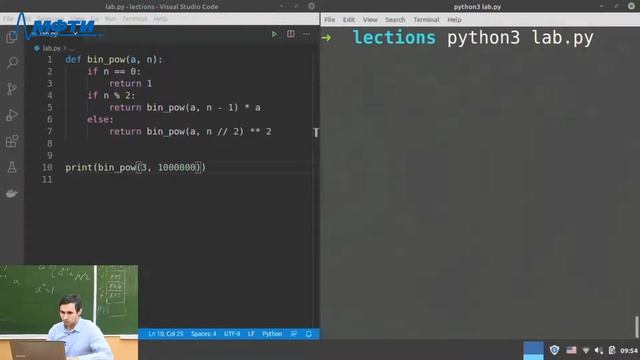 Информатика, Абрамов М.П., 20.10.20 смотреть онлайн