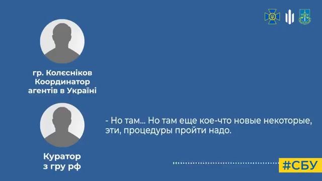 Позывной "Буратино". Дубинскому предъявлено обвинение в госизмене. Дело на 10 млн долларов смотреть онлайн