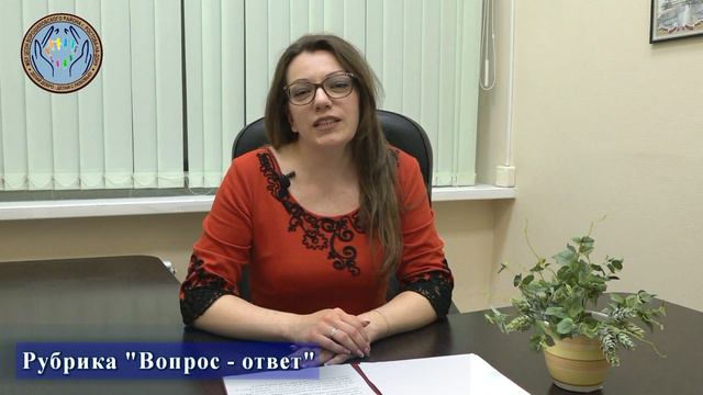 Вопрос - ответ Социально-реабилитационное отделение смотреть онлайн