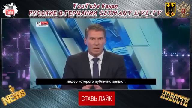 Я НЕ МОГУ БОЛЬШЕ МОЛЧАТЬ! ВЕДУЩИЙ АВСТРАЛИЙСКОГО ТВ РАССКАЗАЛ ПРАВДУ смотреть онлайн