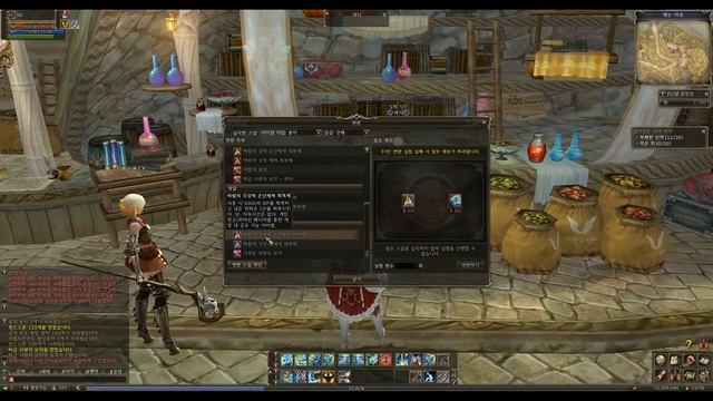 Lineage II Ertheia: Alchemy смотреть онлайн