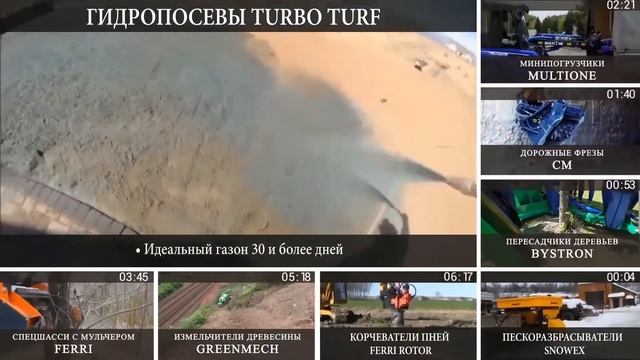 Все хиты дорожно коммунальной техники 2020 года смотреть онлайн