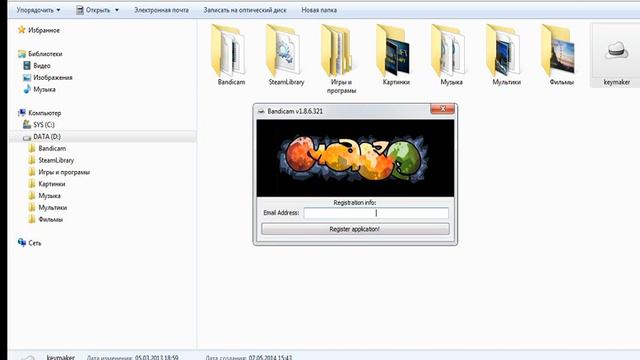 Гайд№1 - Как получить бесплатную лицензию Bandicam смотреть онлайн