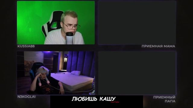 НАШЛИ ПАПУ ИЗВРАЩЕНЦА И МАМУ АЛКАШКУ КАША И НЕКОГЛАЙ 1 ЧАСТЬ смотреть онлайн